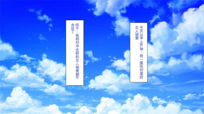 [3D]漫画之ド田舎に住む女子達がドエロだったのでメチャクチャセックスした2