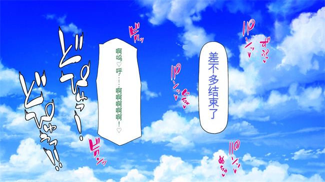 [3D]漫画之ド田舎に住む女子達がドエロだったのでメチャクチャセックスした2