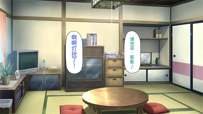 [3D]漫画之ド田舎に住む女子達がドエロだったのでメチャクチャセックスした2