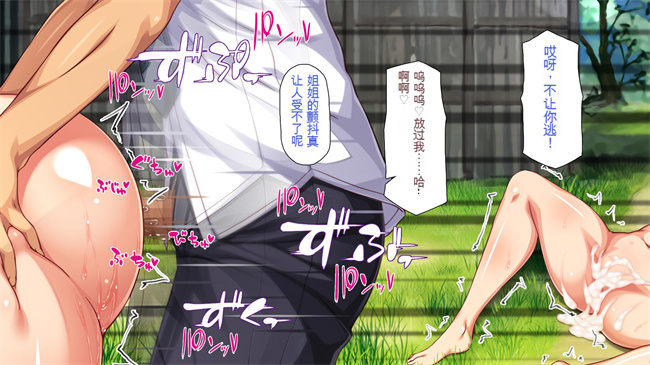 [3D]漫画之ド田舎に住む女子達がドエロだったのでメチャクチャセックスした2