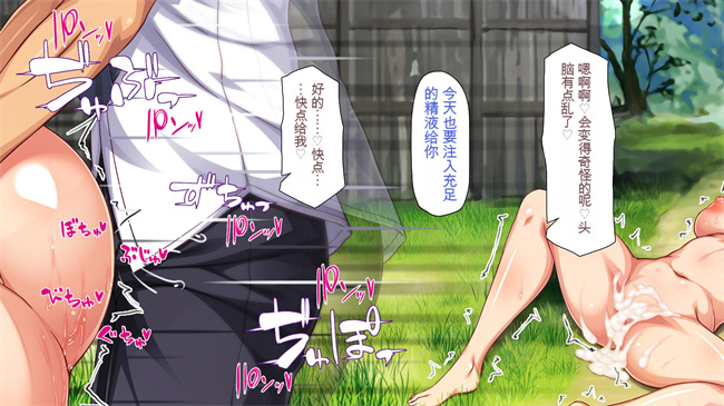 [3D]漫画之ド田舎に住む女子達がドエロだったのでメチャクチャセックスした2