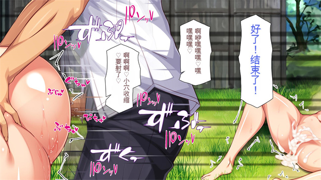 [3D]漫画之ド田舎に住む女子達がドエロだったのでメチャクチャセックスした2