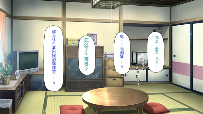 [3D]漫画之ド田舎に住む女子達がドエロだったのでメチャクチャセックスした2