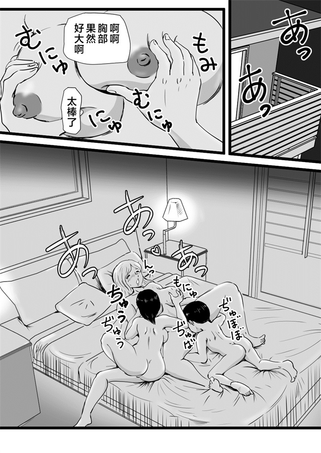 里番库之ママとあゆみさんに搾り取られる息子の話