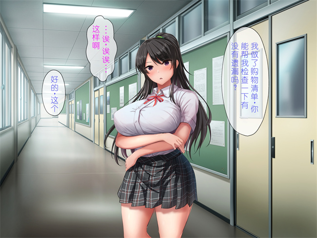 本子库之催眠アプリで強気なあの子も秒で発情ちょっと画面を見てくれませんか2