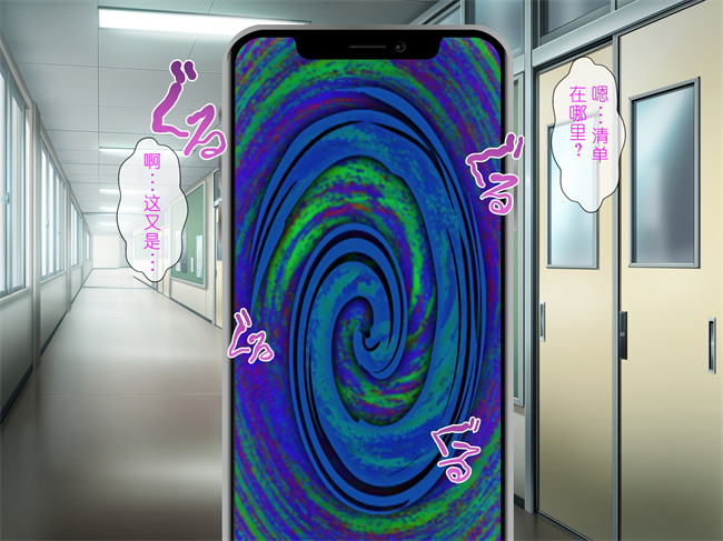 本子库之催眠アプリで強気なあの子も秒で発情ちょっと画面を見てくれませんか2