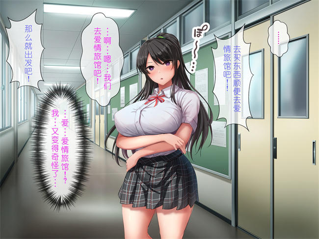 本子库之催眠アプリで強気なあの子も秒で発情ちょっと画面を見てくれませんか2