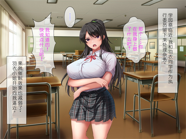 本子库之催眠アプリで強気なあの子も秒で発情ちょっと画面を見てくれませんか2