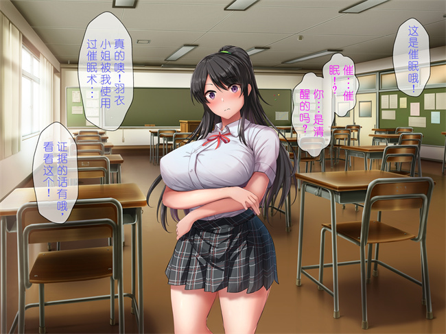 本子库之催眠アプリで強気なあの子も秒で発情ちょっと画面を見てくれませんか2