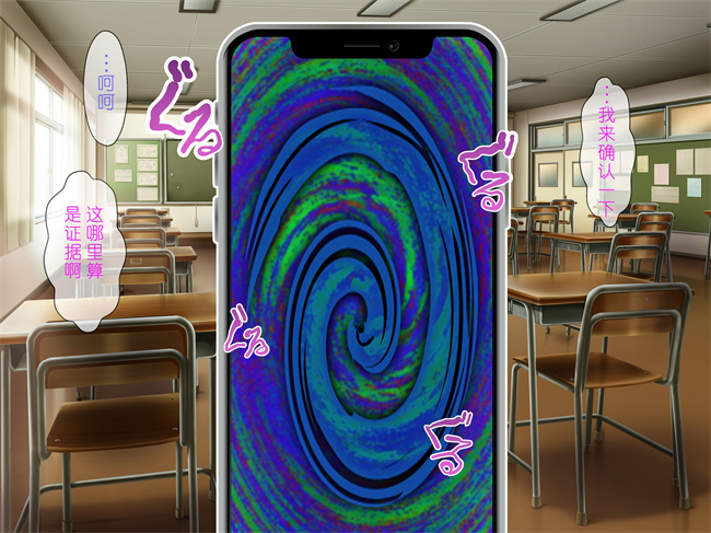 本子库之催眠アプリで強気なあの子も秒で発情ちょっと画面を見てくれませんか2