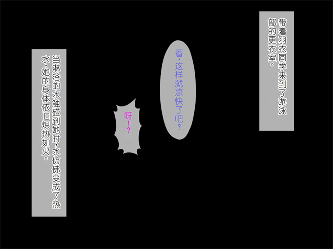 本子库之催眠アプリで強気なあの子も秒で発情ちょっと画面を見てくれませんか2