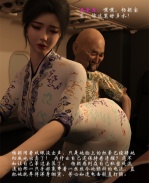 [3D]全彩漫画之空中