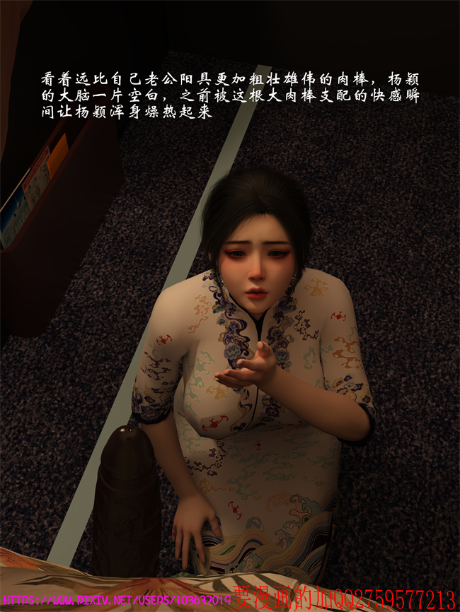 [3D]全彩漫画之空中服务