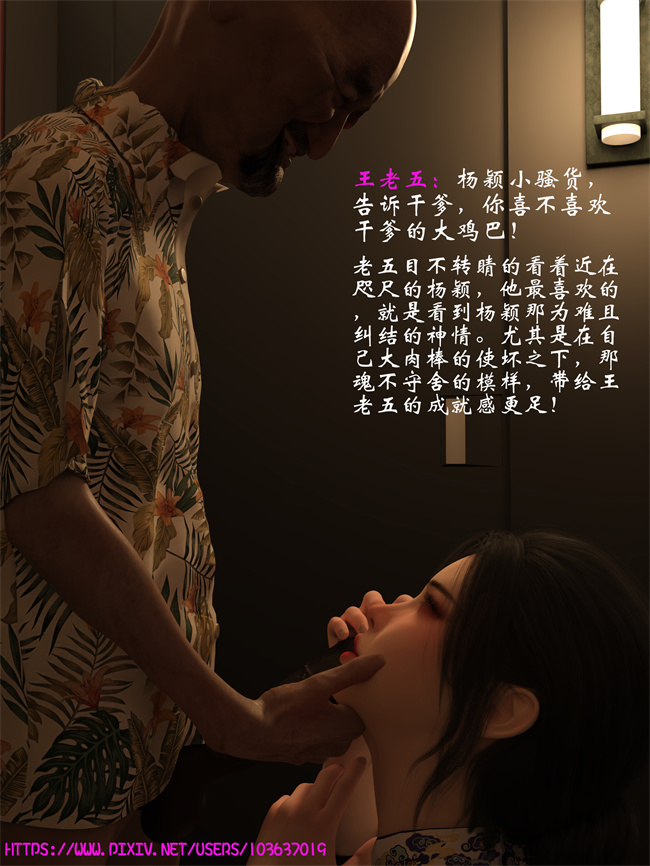 [3D]全彩漫画之空中服务