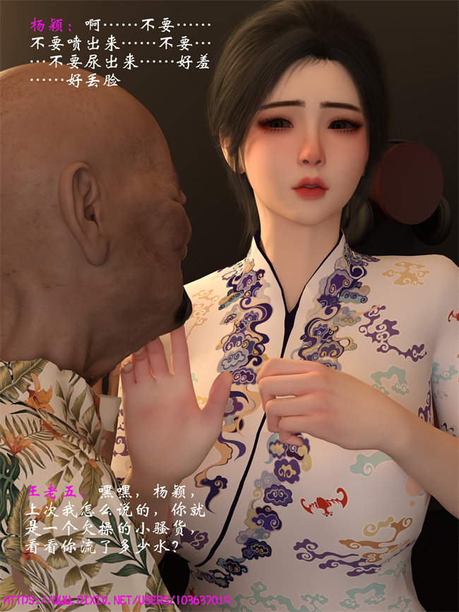 [3D]全彩漫画之空中服务