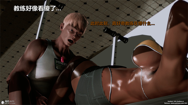 [3D]工口本子之人类崩坏研究所-格斗冠军_春奈01