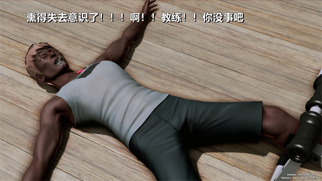 [3D]工口本子之人类崩坏研究所-格斗冠军_春奈01