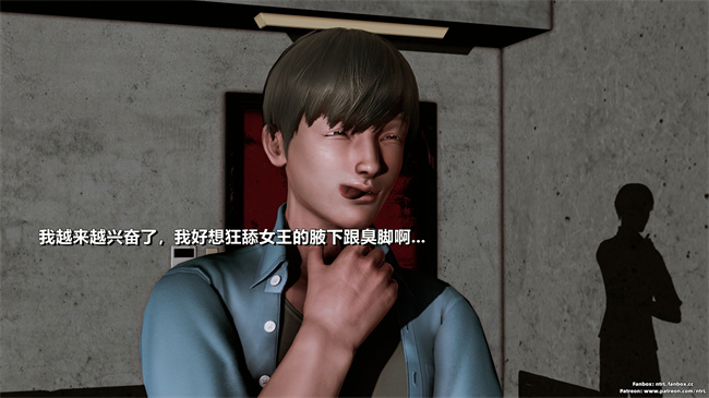 [3D]工口本子之人类崩坏研究所-格斗冠军_春奈01