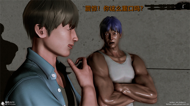 [3D]工口本子之人类崩坏研究所-格斗冠军_春奈01