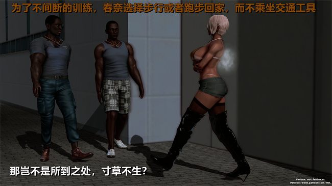 [3D]工口本子之人类崩坏研究所-格斗冠军_春奈01