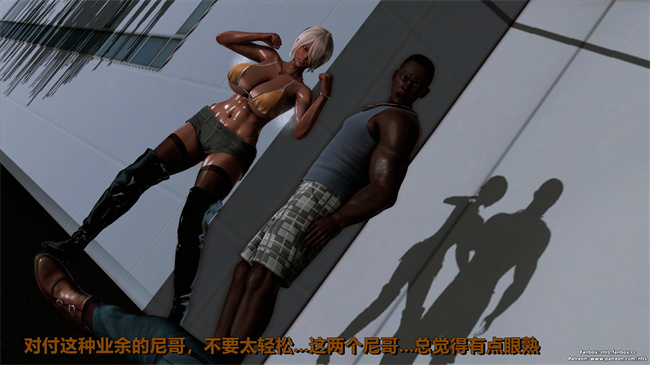 [3D]工口本子之人类崩坏研究所-格斗冠军_春奈01