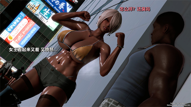 [3D]工口本子之人类崩坏研究所-格斗冠军_春奈01