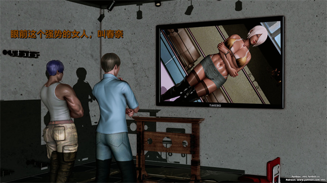 [3D]工口本子之人类崩坏研究所-格斗冠军_春奈01