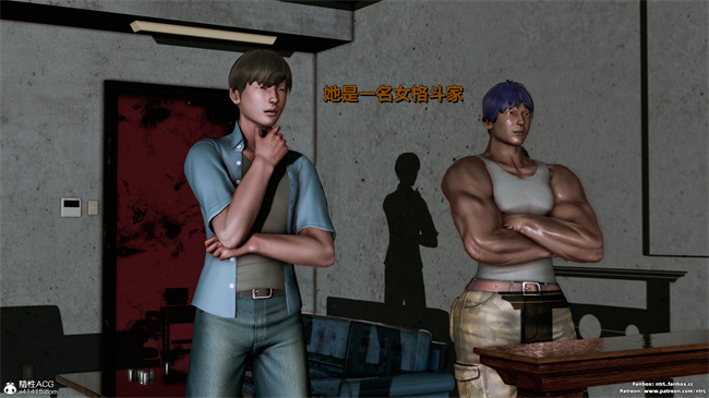 [3D]工口本子之人类崩坏研究所-格斗冠军_春奈01