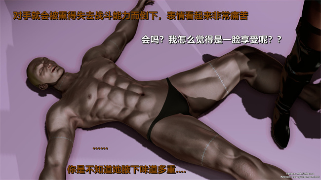 [3D]工口本子之人类崩坏研究所-格斗冠军_春奈01