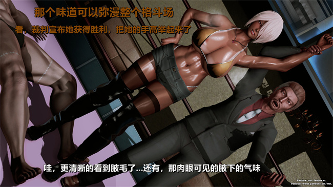 [3D]工口本子之人类崩坏研究所-格斗冠军_春奈01