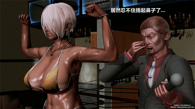 [3D]工口本子之人类崩坏研究所-格斗冠军_春奈01