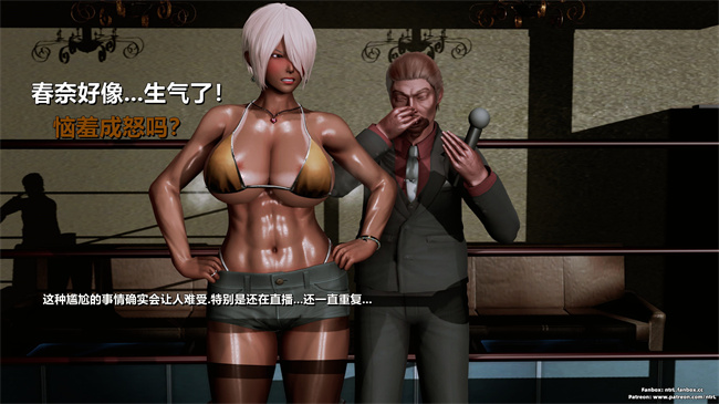 [3D]工口本子之人类崩坏研究所-格斗冠军_春奈01