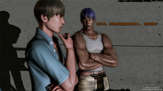 [3D]工口本子之人类崩坏研究所-格斗冠军_春奈01