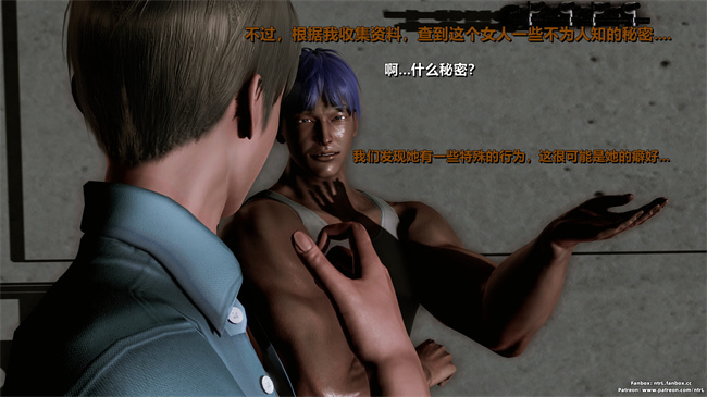 [3D]工口本子之人类崩坏研究所-格斗冠军_春奈01