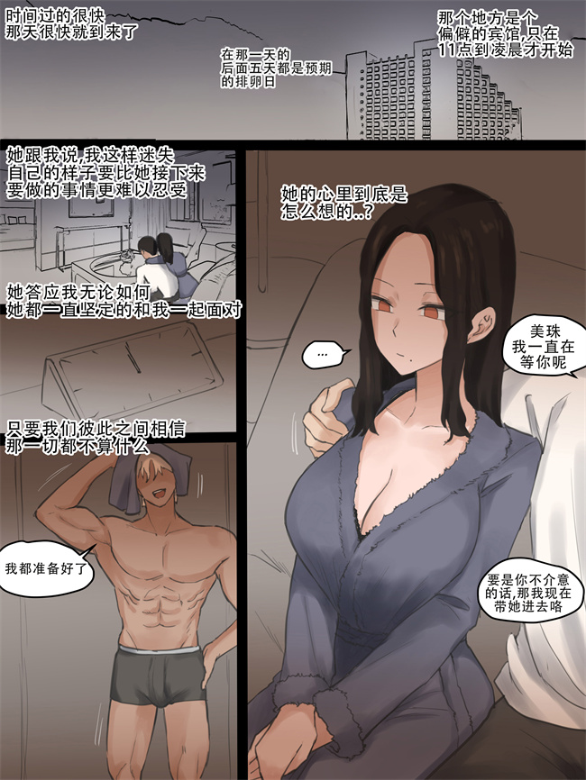 本子库彩色本子