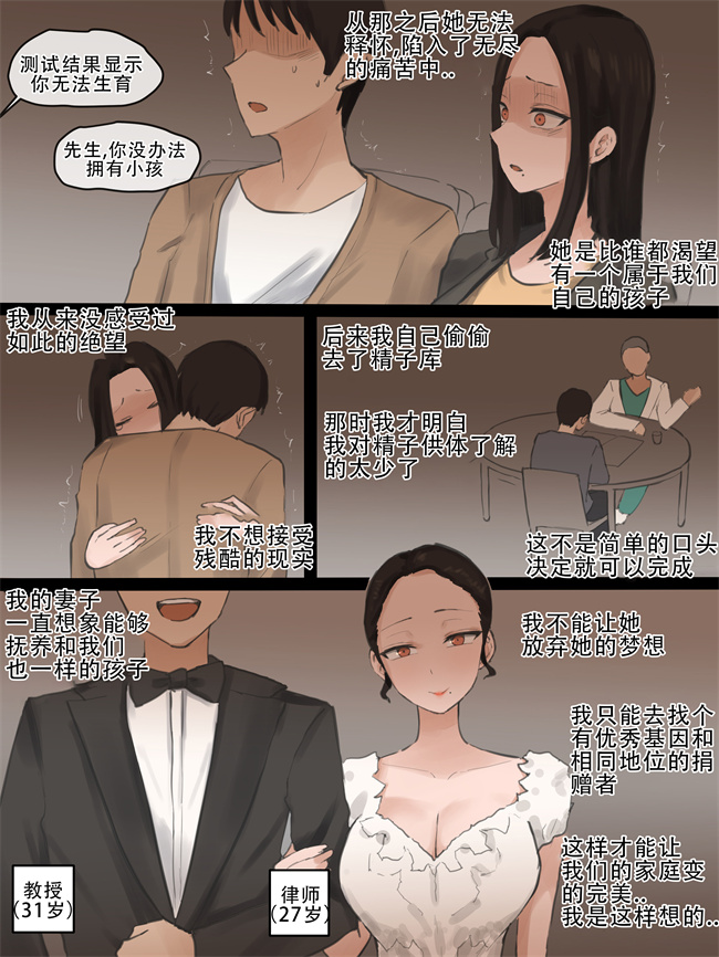 本子库彩色本子