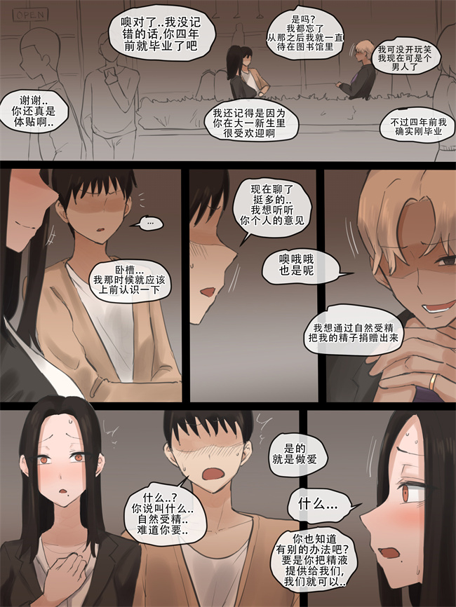 本子库彩色本子