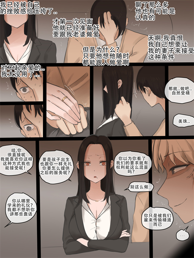 本子库彩色本子