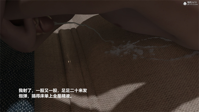 [3D]邪恶本子之妈妈喊我起床