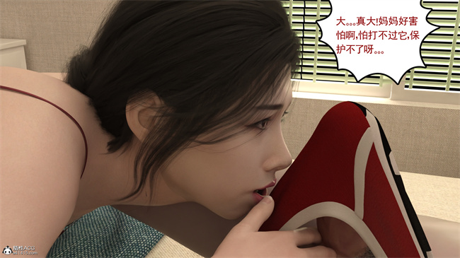 [3D]邪恶本子之妈妈喊我起床