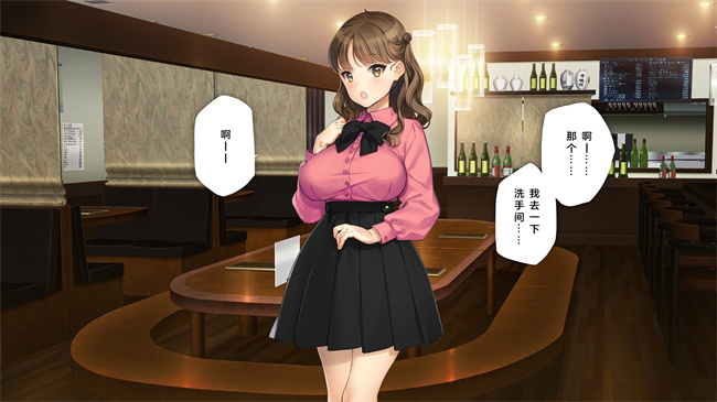 全彩里番本子之かわいい後輩がセフレになってあげますね1