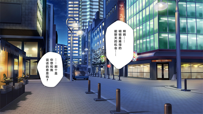 全彩里番本子之かわいい後輩がセフレになってあげますね1