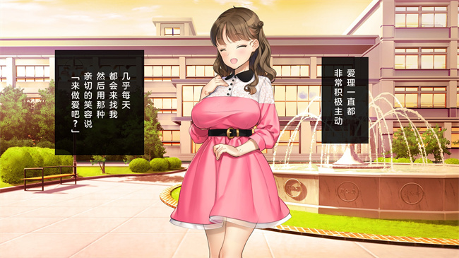 全彩里番本子之かわいい後輩がセフレになってあげますね1