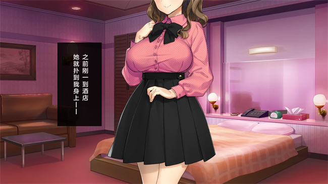 全彩里番本子之かわいい後輩がセフレになってあげますね1