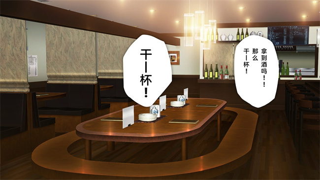 全彩里番本子之かわいい後輩がセフレになってあげますね1