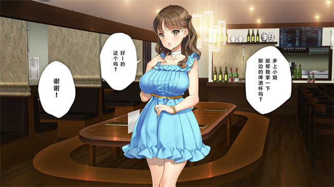 全彩里番本子之かわいい後輩がセフレになってあげますね1