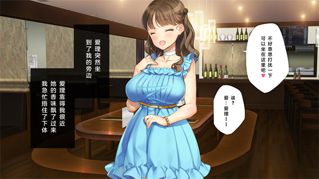 全彩里番本子之かわいい後輩がセフレになってあげますね1