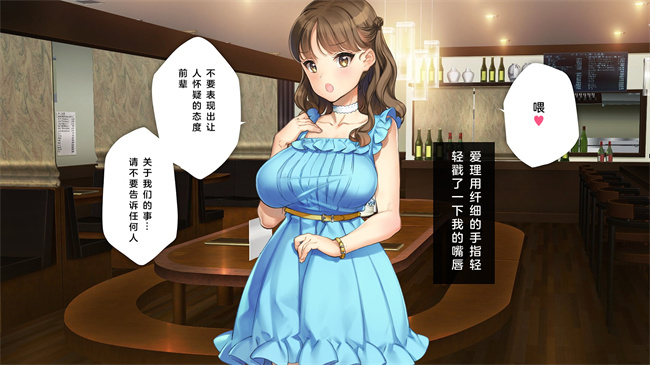 全彩里番本子之かわいい後輩がセフレになってあげますね1