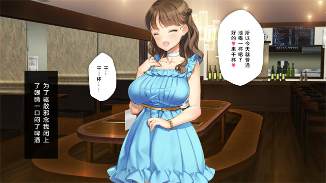 全彩里番本子之かわいい後輩がセフレになってあげますね1