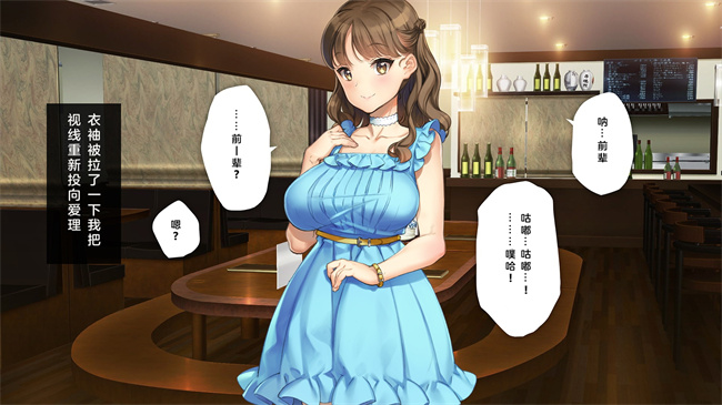 全彩里番本子之かわいい後輩がセフレになってあげますね1